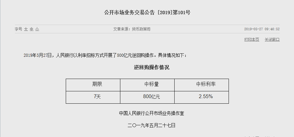 QQ浏览器截图20190527100153.png
